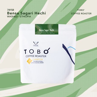 Bensa Sagari Hechi - Washed / Ethiopia