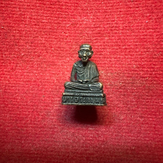 รูปหล่อหลวงพ่อเกษม เขมโก บารมี 81 ปี 2535 เนื้อทองแดง พิมพ์เล็ก