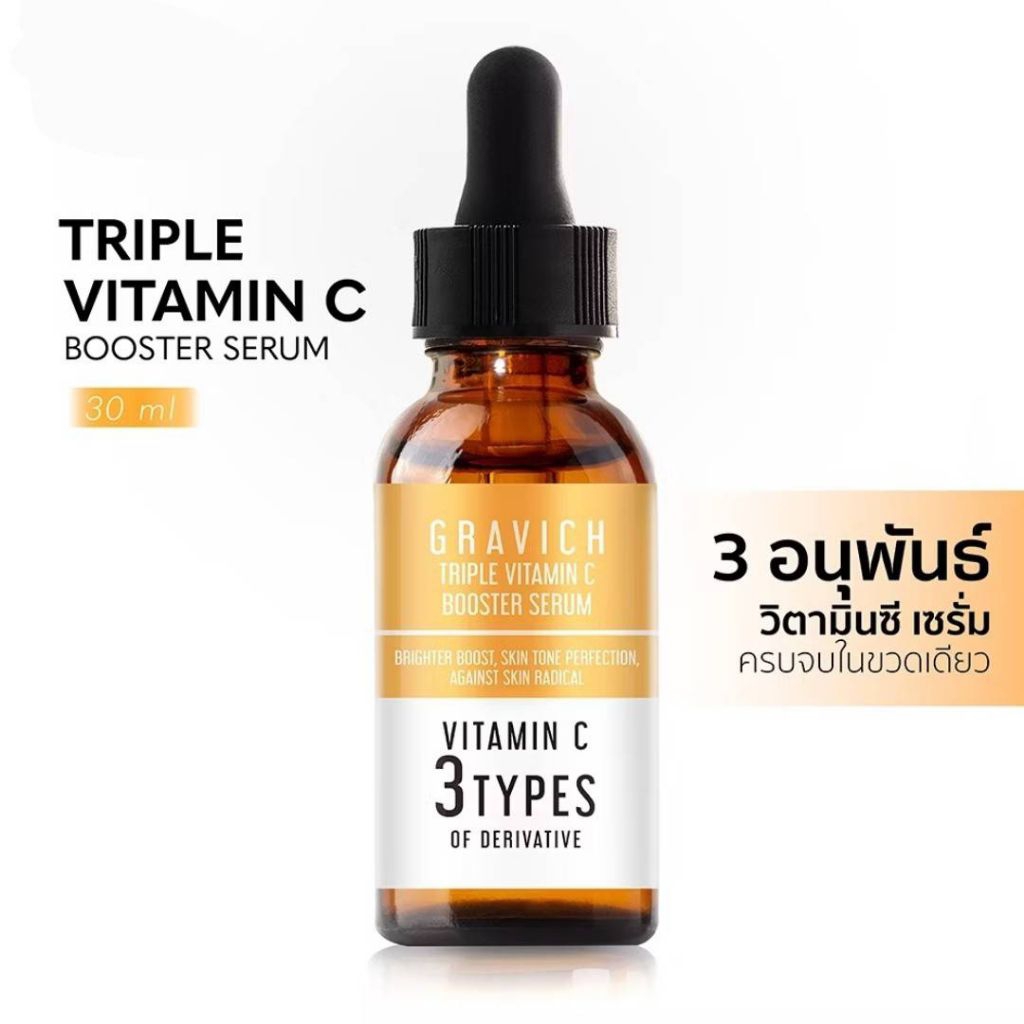 Gravich Triple Vitamin C BoosterSerum 30 ml เซรั่มวิตามินซี ผิวกระจ่างใส
