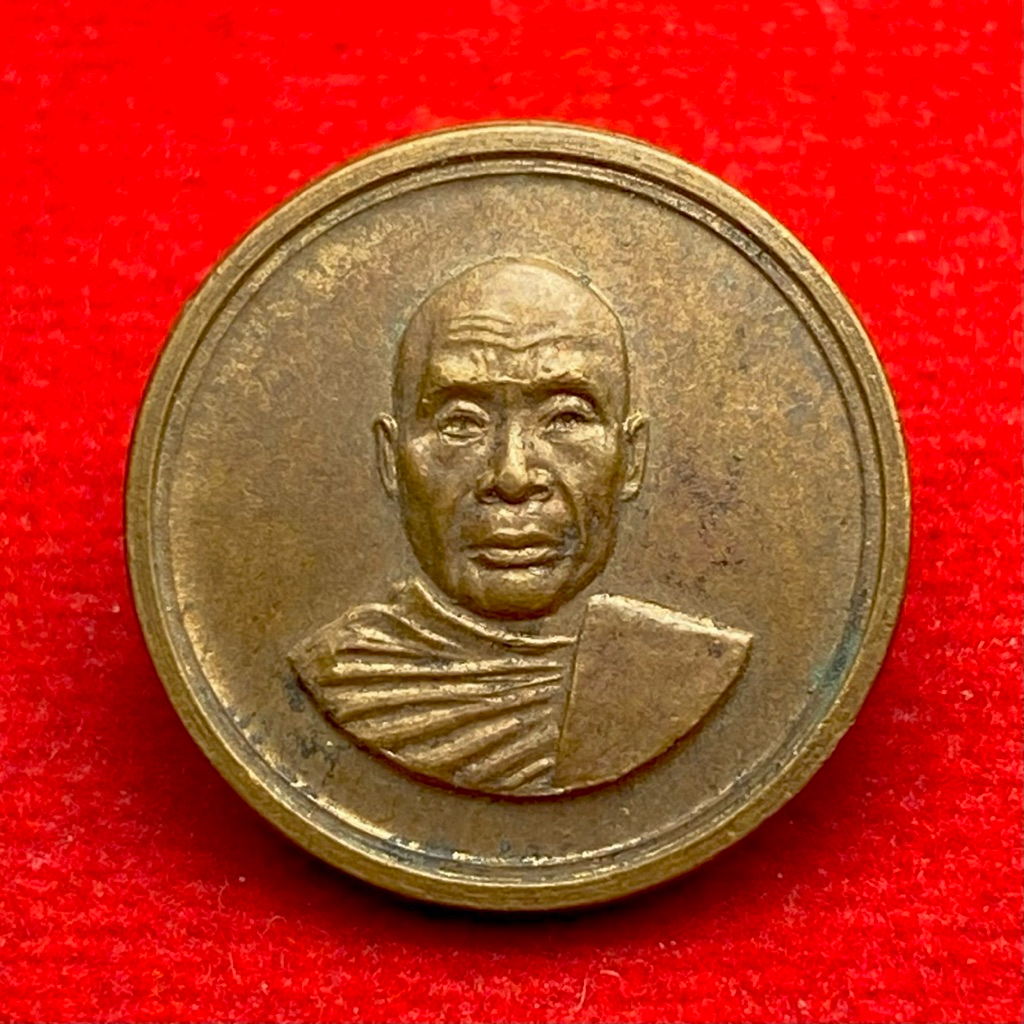หลวงพ่ออุตตมะ วัดวังก์วิเวกการาม ปี 2521