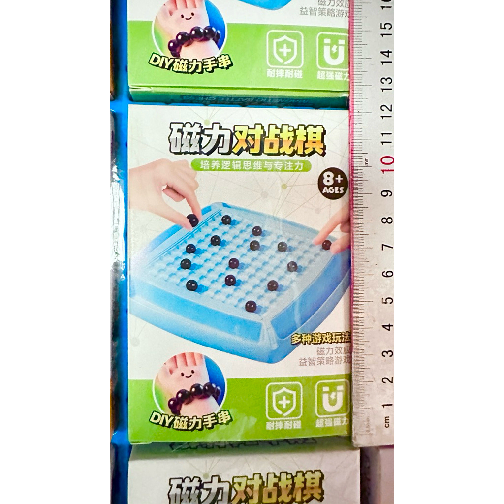 ของเล่นแผง-แม่เหล็กหมากรุก20บ รูปที่ 3