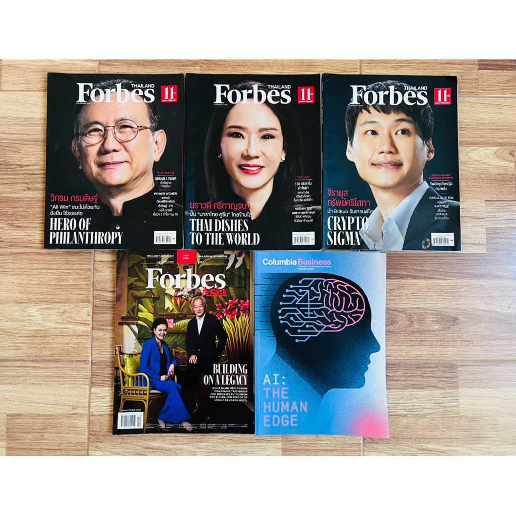 นิตยสารฟอร์บส(Forbes)ไทยแลนด์ Asia นิตยสารเกี่ยวกับธุรกิจ มือ2