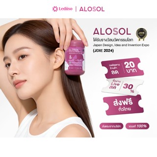 ALOSOL ลดผมขาดหลุดร่วง ผมอ่อนแอจากเคมี ผมบางกรรมพันธุ์ เพิ่ม…