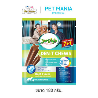 Jerhigh​ Den-T Chews Beef Flavor รสเนื้อ ขนาด 180 กรัม