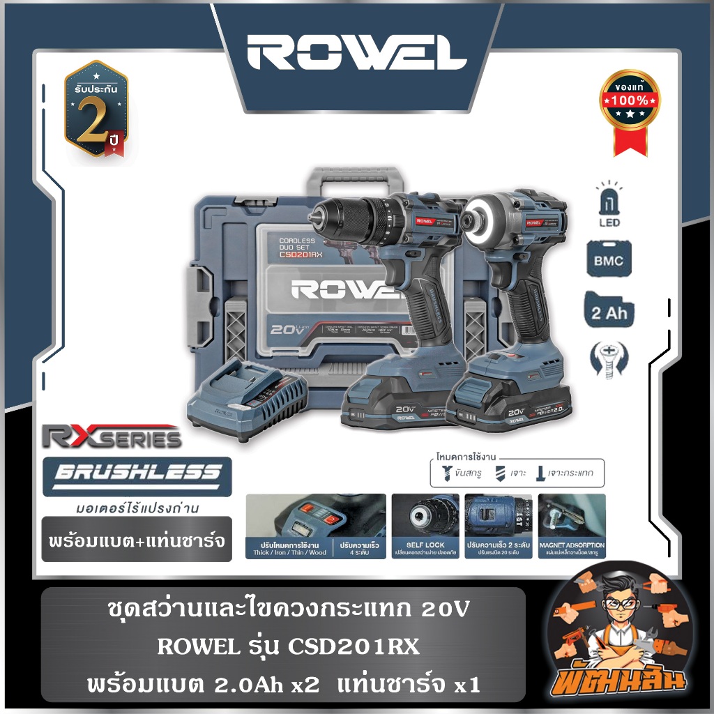 product images