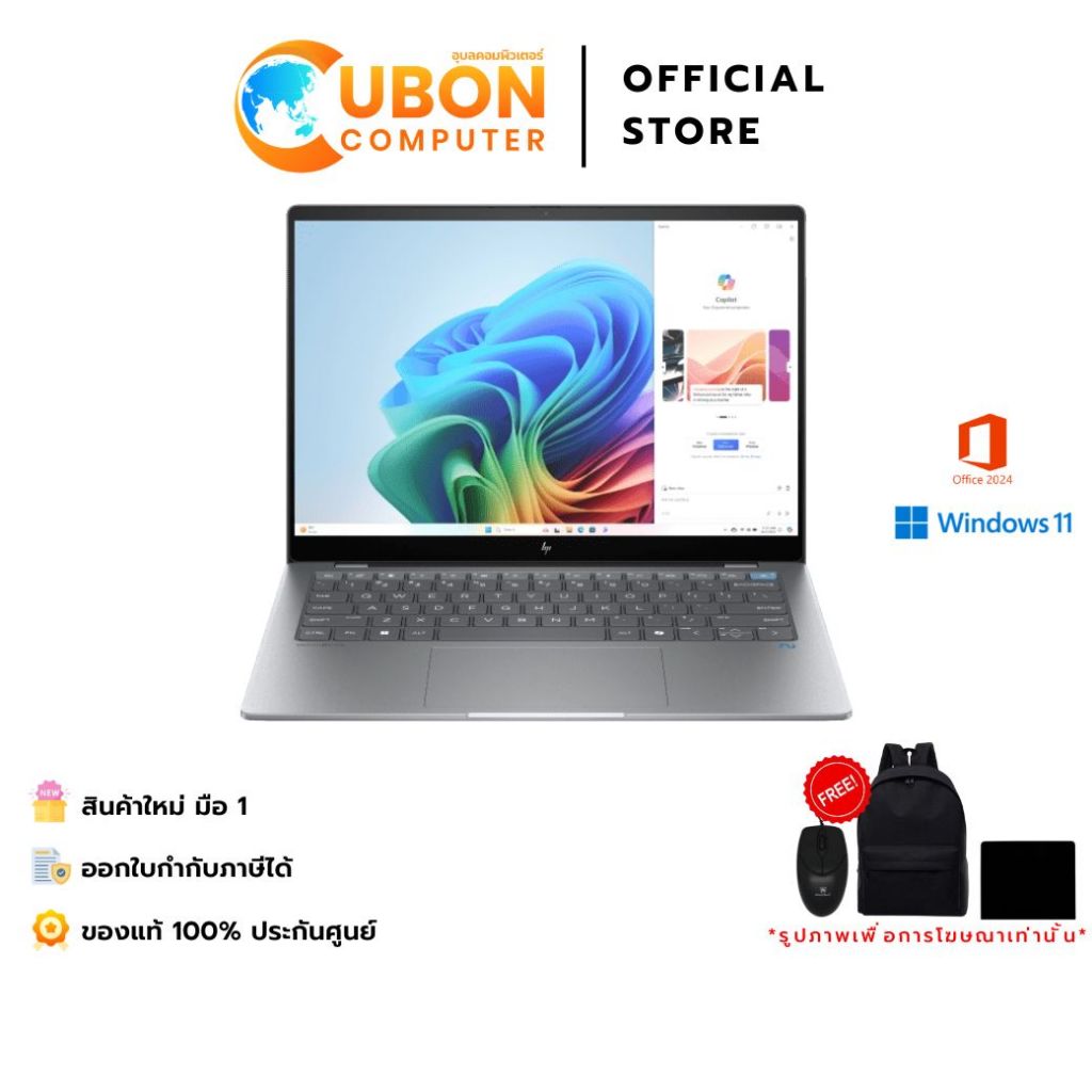HP OMNIBOOK X 14-FE1012QU NOTEBOOK (โน๊ตบุ๊ค) SNAPDRAGON X PLUS X1P-42-100 / 16GB / 512GB / WIN11+OF