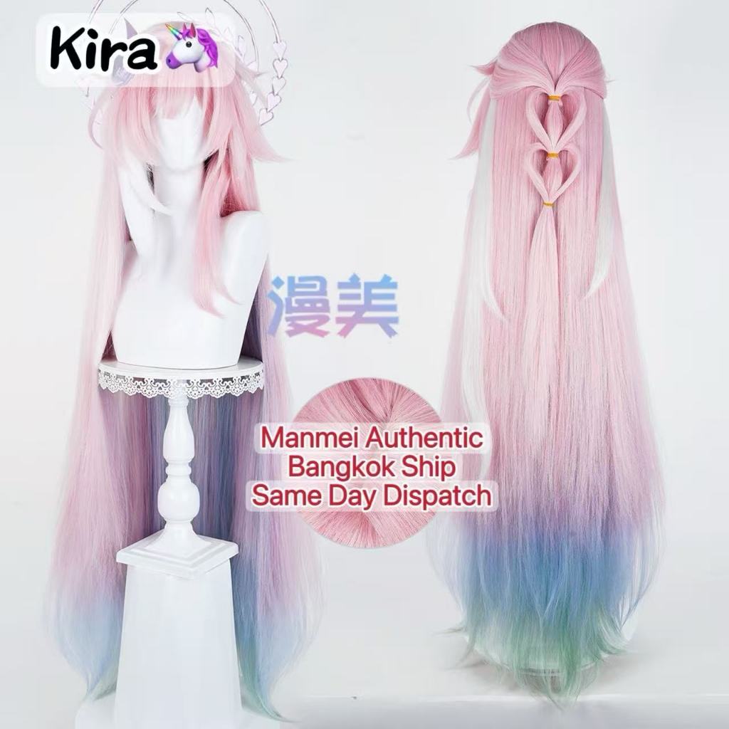 จัดส่งวันเดียวกรุงเทพ | MANMEI | Honkai: Star Rail Adult Cyrene Cosplay Wig วิกผมคอสเพลย์