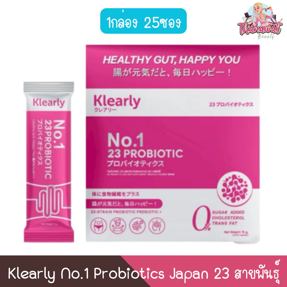 (1กล่อง25ซอง) Klearly No.1 Probiotics Japan 23 สายพันธุ์ ผลิตภัณฑ์เสริมอาหารโพรไบโอติกส์