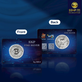 เงินแท่งบริสุทธิ์แท้ 99.99%  น้ำหนัก 1 บาท ลายเหรียญ Bit coi…