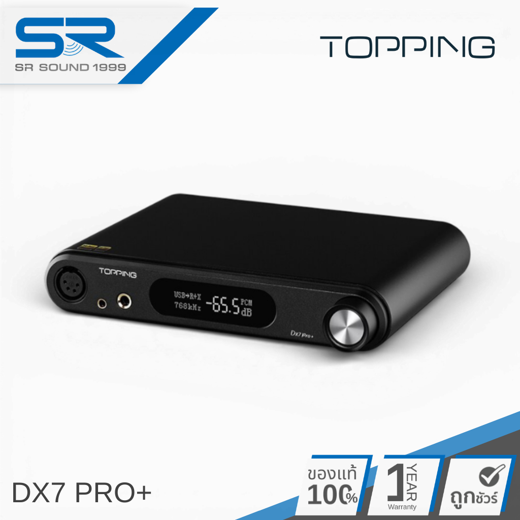 TOPPING DX7 PRO Plus Bluetooth DAC/AMP ตั้งโต๊ะ ครบจบในตัว