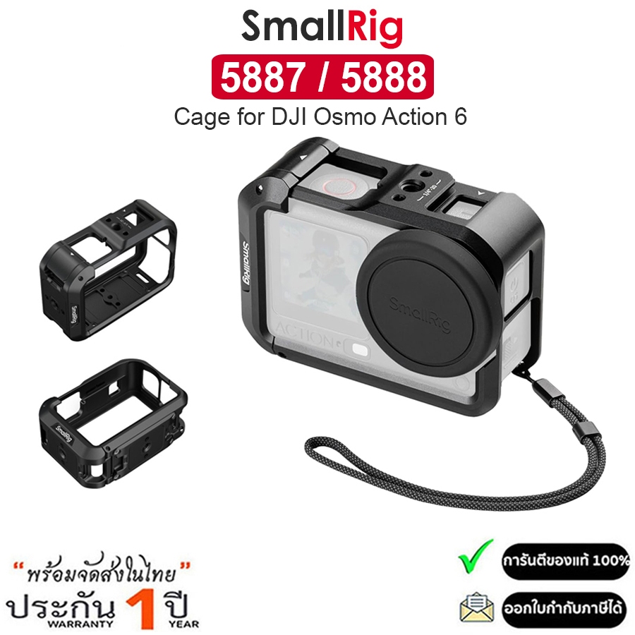 SmallRig 5887 / 5888 เคสสำหรับ DJI Osmo Action 6 (รับประกัน 1ปี)