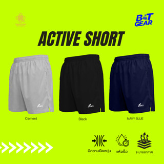 Fenix Active Shorts - กางเกงกีฬาขาสั้น รุ่น 88 กางเกงวิ่ง ผ้…