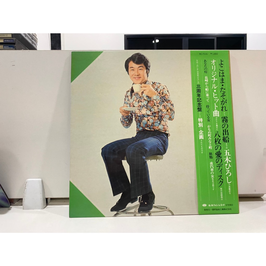 1LPVinyl Records แผ่นเสียงไวนิล Hiroshi Itsuki //Hiroshi Itsuki  (J6C70)