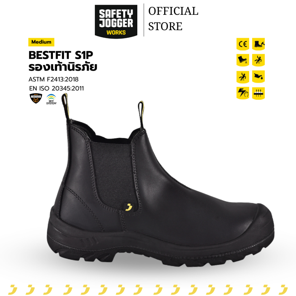 รองเท้าเซฟตี้ แบรนด์ SAFETY JOGGER รุ่น BESTFIT สีดำ [ลิขสิทธิ์แท้ รับประกันคุณภาพ 3 เดือน]