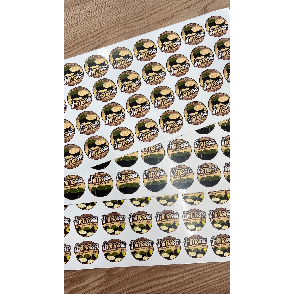 สติกเกอร์น้ำตาลสดสำเร็จรูป กันน้ำ (แก้ไขข้อความไม่ได้) ราคา ถูกที่สุด ดีลบีเคเค แกลเลอรีภาพที่ 4
