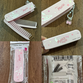 🎀 (หมดแล้วหมดเลย ไม่มีสต็อคเพิ่ม!) วีพับได้ Disney Marie แท้…