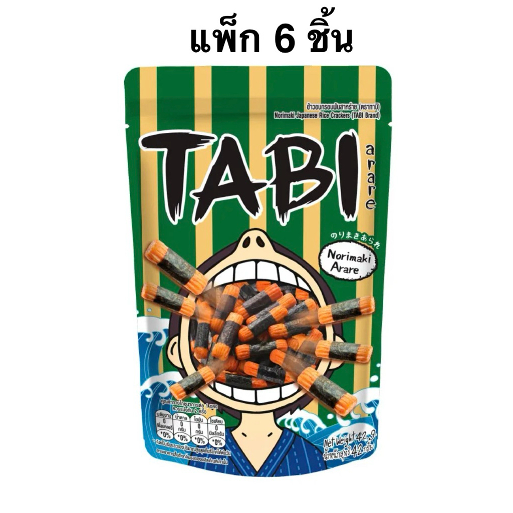 [แพ็ค6ห่อ] TABI TABI Arare Smokin BBQ Almond/Norimaki arare /Japanese Mix/Spicy52g ข้าวอบกรอบรสบาร์บีคิวอัลมอนด์รมควัน