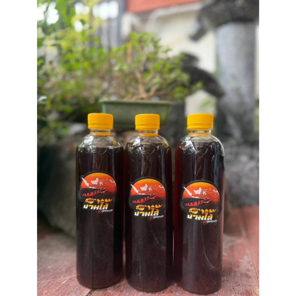 ✨น้ำหมักสูตรคุณลุง V.2 สูตรเข้มข้น สำหรับหมักหนักช่วยเปิดสีผิวและดอกในตัวปลา