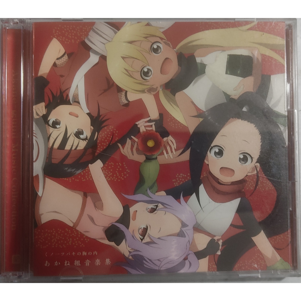 แผ่นเพลง AKane-gumi music collection