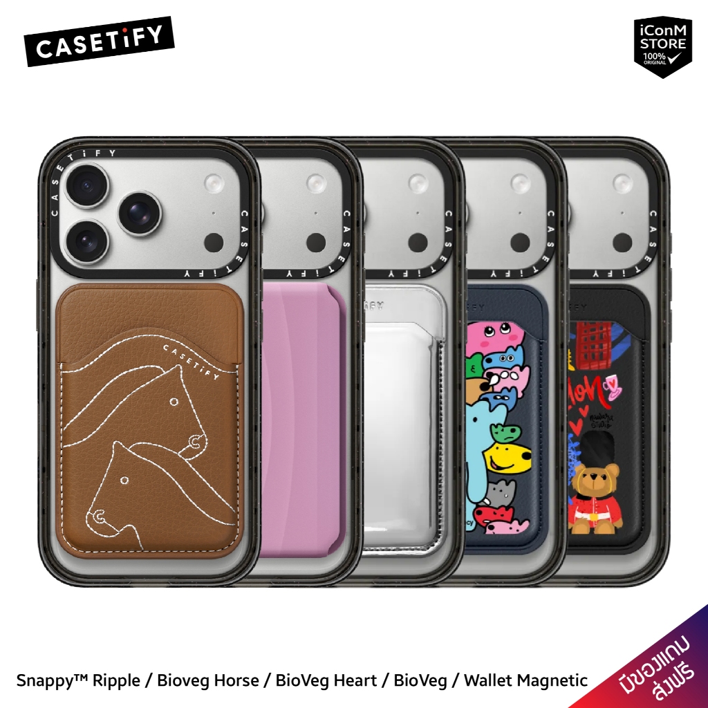 [Pre-Order/พร้อมส่ง] CASETiFY Snappy Ripple / BioVeg Horse, Heart / BioVeg / Wallet Magnetic กระเป๋า
