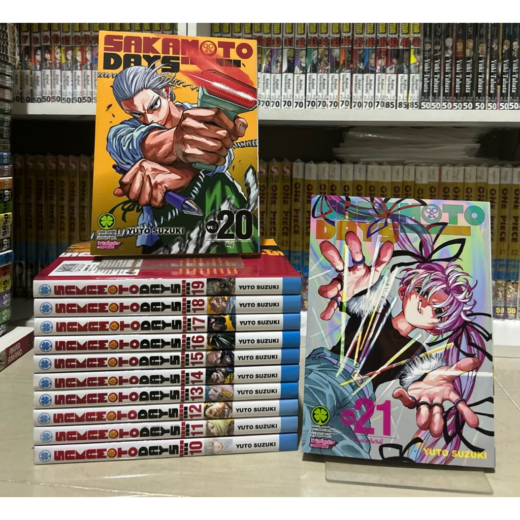 SAKAMOTO DAYS แยกเล่ม 10-21 มือสองสภาพสะสมสวยๆ