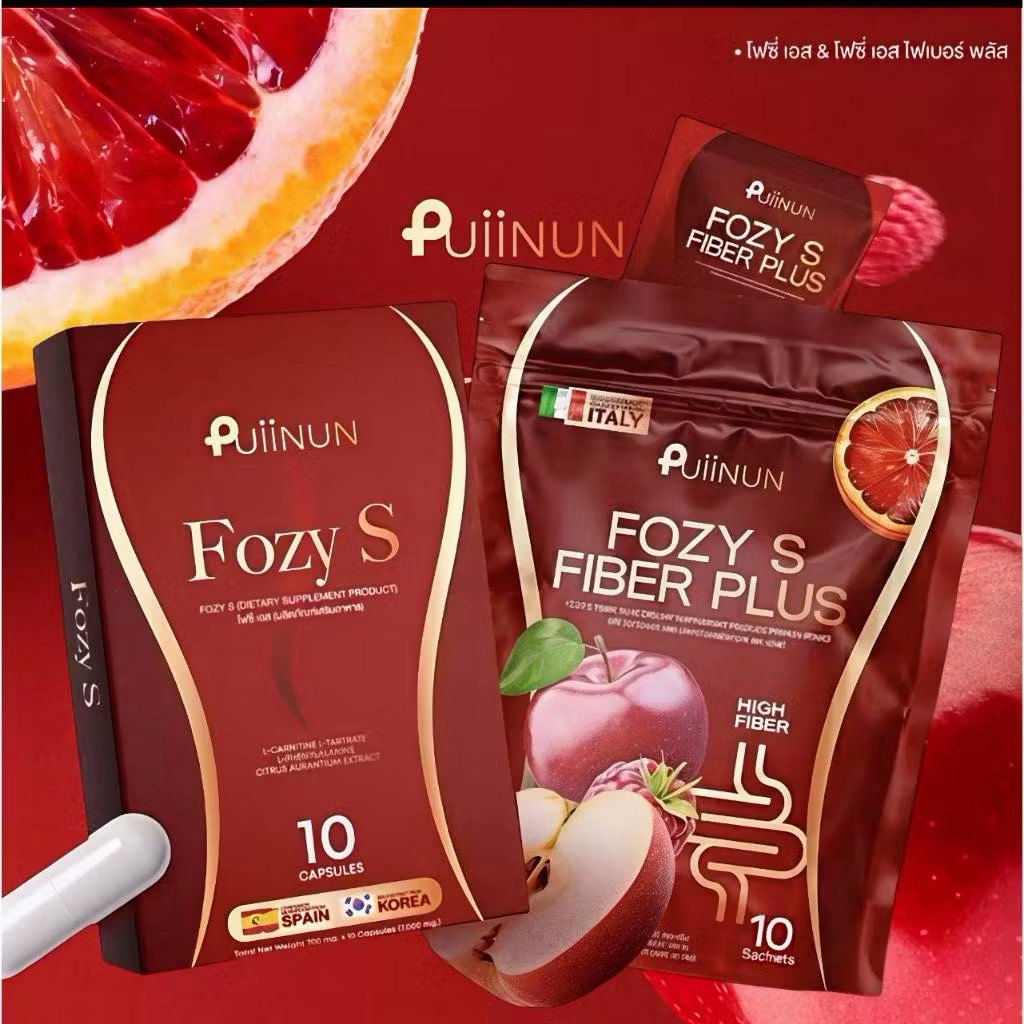 [ส่งฟรี+พร้อมส่ง] Puiinun Fozy S ปุยนุ่น โฟซี่ เอส โฟกัส ผลิตภัณฑ์เสริมอาหาร จากธรรมชาติ