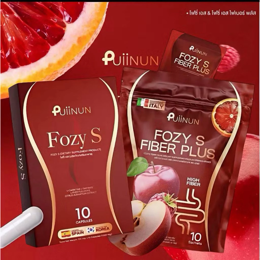 [ส่งฟรี+พร้อมส่ง] Puiinun Fozy S ปุยนุ่น โฟซี่ เอส โฟกัส ผลิตภัณฑ์เสริมอาหาร จากธรรมชาติ