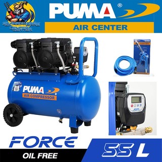 ปั้มลมไฟฟ้า ระบบ OIL FREE ถัง 55ลิตร กำลัง 1450วัตต์ x 2 การปั้มลม 608ลิตร/นาที PUMA รุ่น FORCE 55
