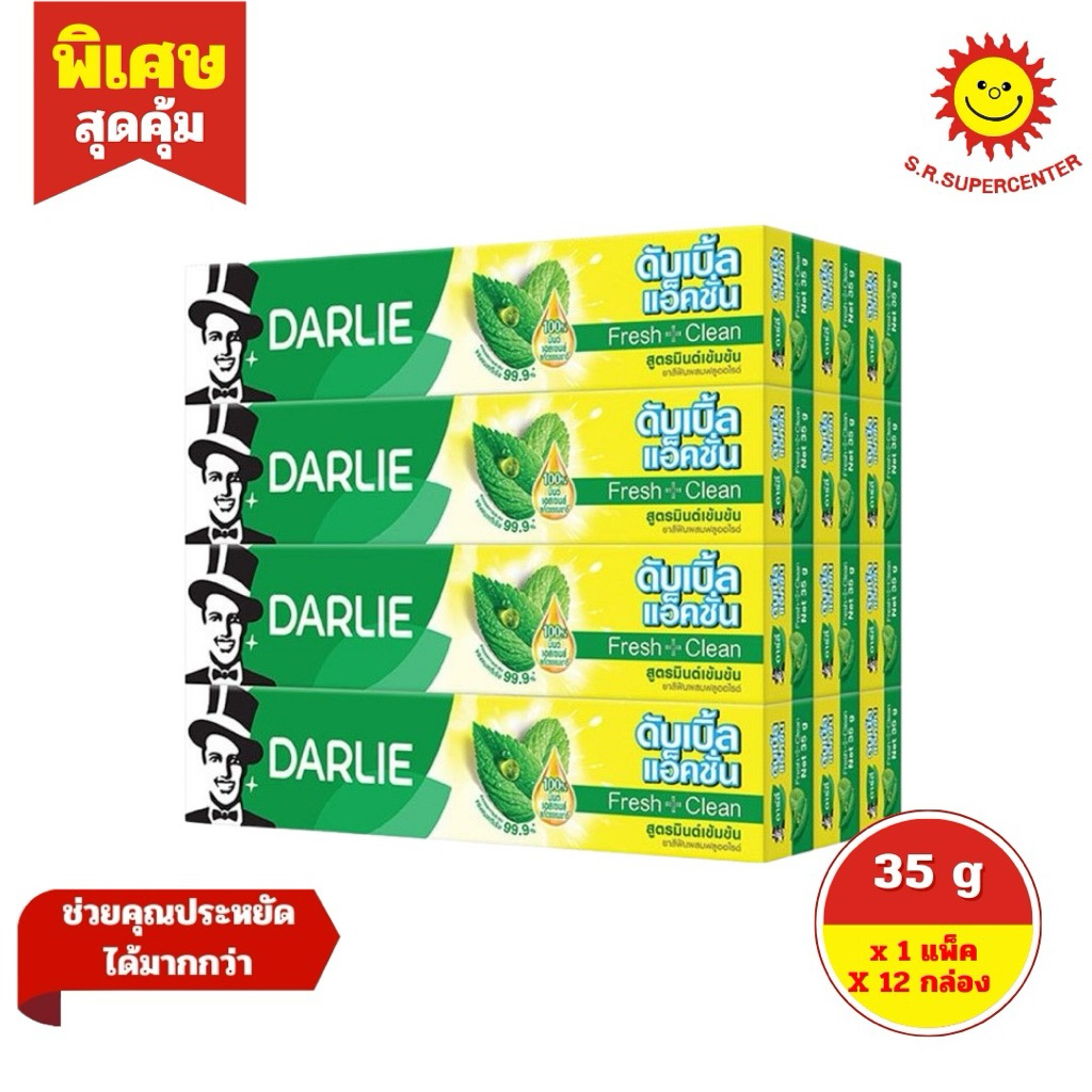 [ 1 แพ็ค ] DARLIE ดาร์ลี่ ยาสีฟัน ดับเบิ้ล แอ็คชั่น ขนาด35กรัม x 12หลอด ( 1 แพ็ค ) มิ้นท์เข้มข้น