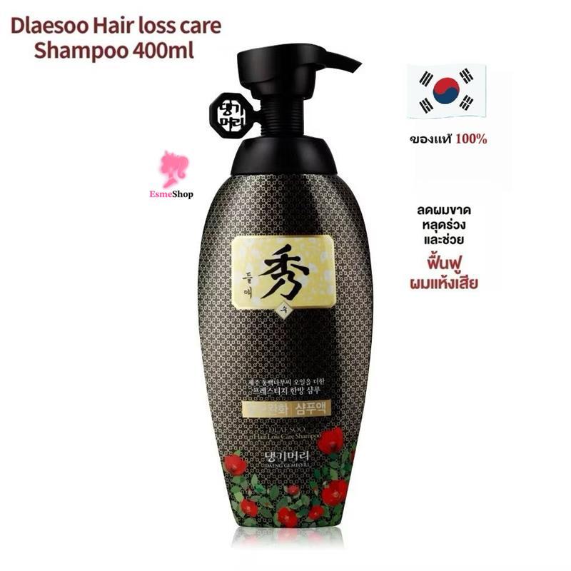 แชมพู – ของแท้ 100%🌺DAENG GI MEO RI Dlae Soo Hair Loss Care Shampoo 400ML.