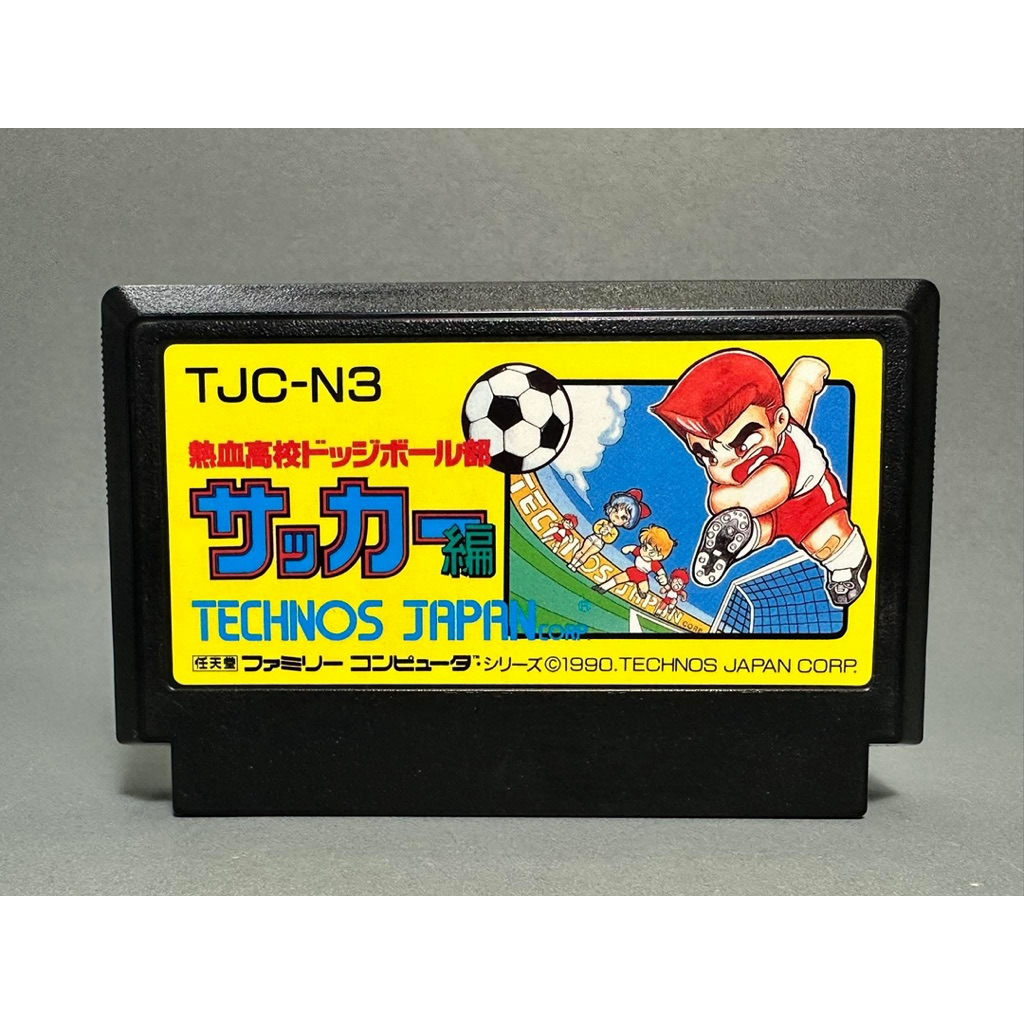 (4) ตลับแท้ Famicom(japan)(fc)  Kunio Soccer Nekketsu Koukou Dodgeball-bu Soccer-hen