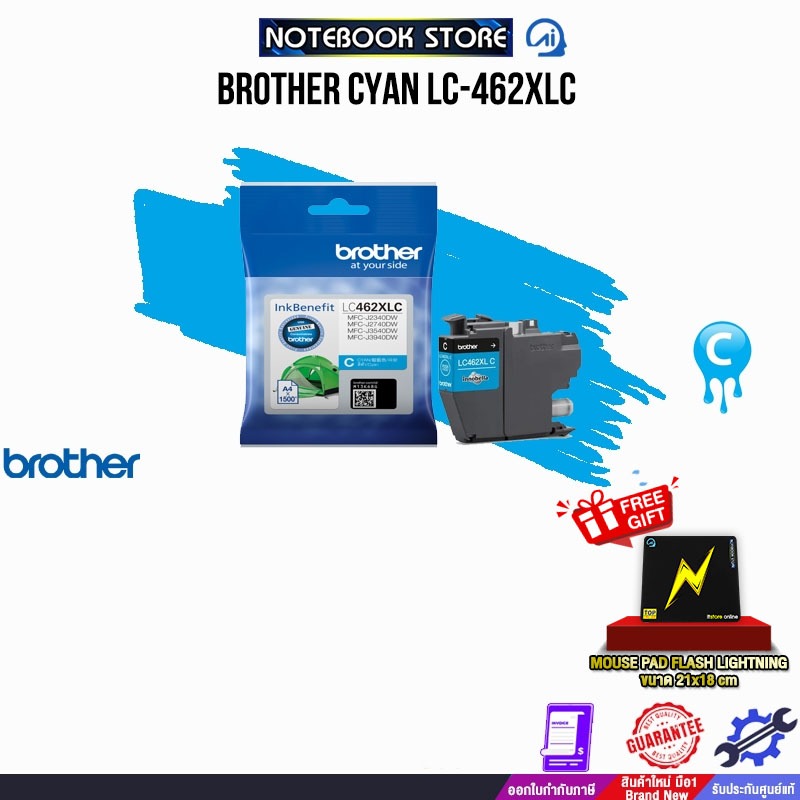 BROTHER CYAN LC-462XLC