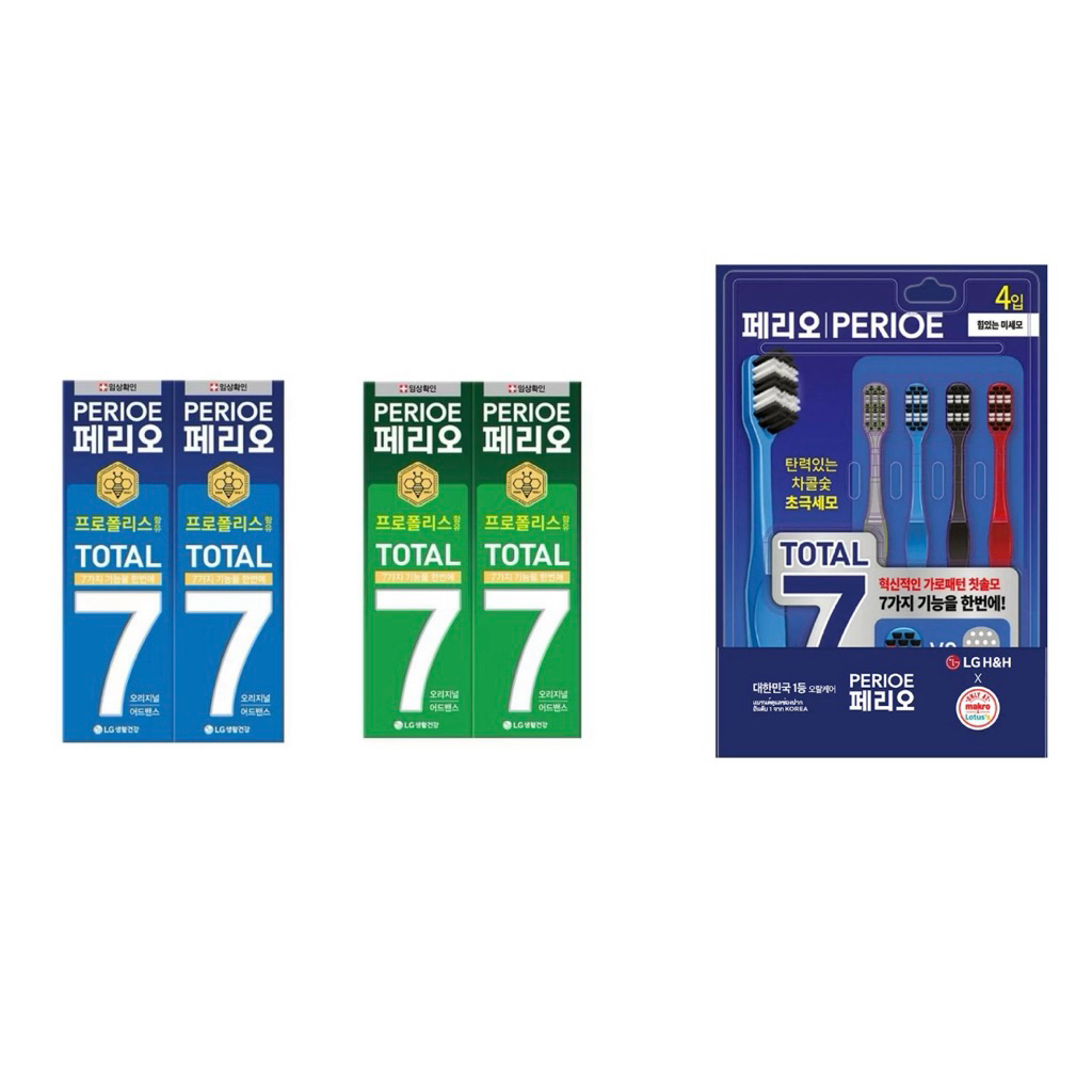 Perioe ยาสีฟัน เพริโอ โททัล7 สูตรออริจินัล/สตรอง 120กรัม (แพ็คคู่)