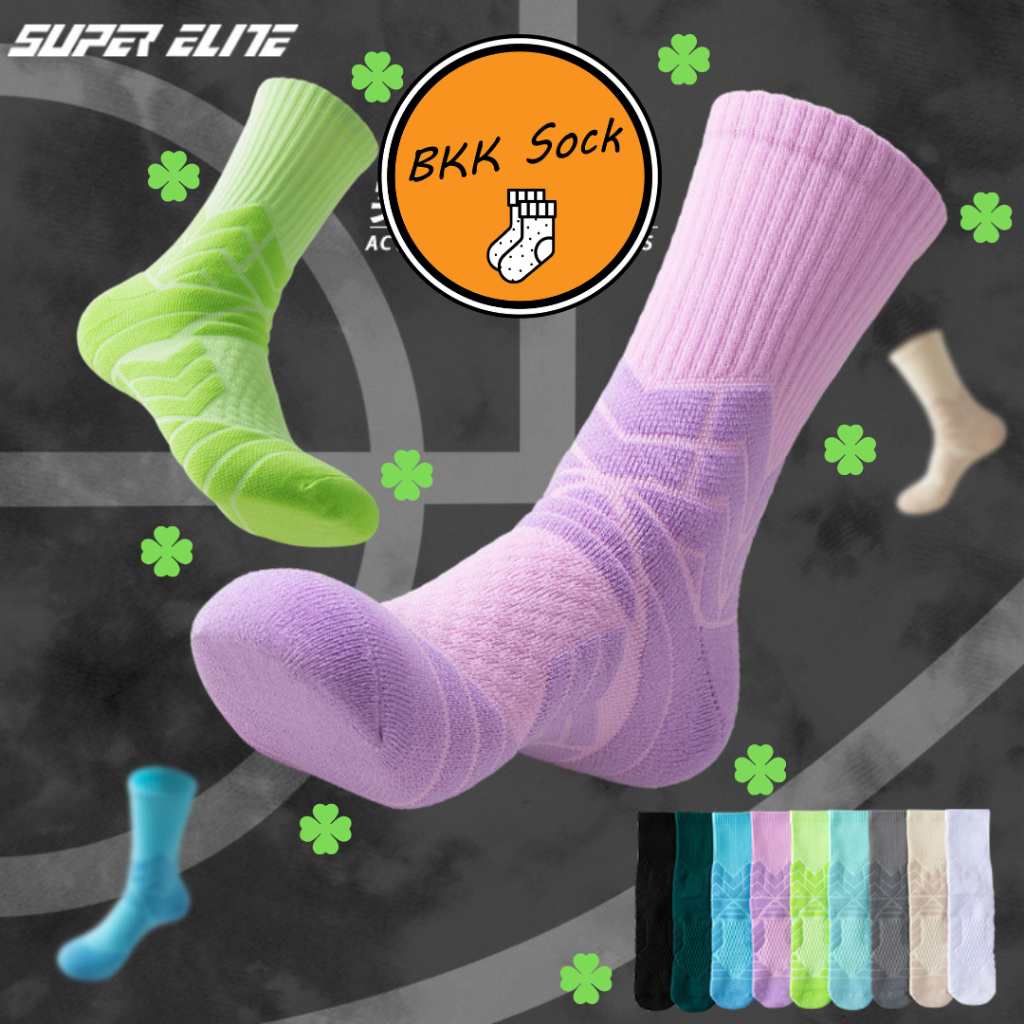 ถุงเท้า Super Elite สีพื้น มี9สี สำหรับใส่ออกกำลังกาย วิ่ง เล่นกีฬา หรือใส่เที่ยว |  S