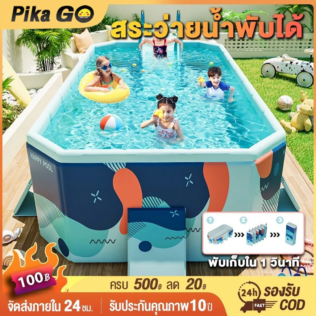 สระว่ายน้ำพับได้ สระน้ํา หนา4ชั้น PVC 2ชั้น สระว่ายน้ำครอบครัว 1.6/1.8/2.1/3m มีให้เลือกหลายขนาด