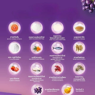 Sabiana Collagen ผลิตภัณฑ์เสริมอาหาร ซาเบียน่า