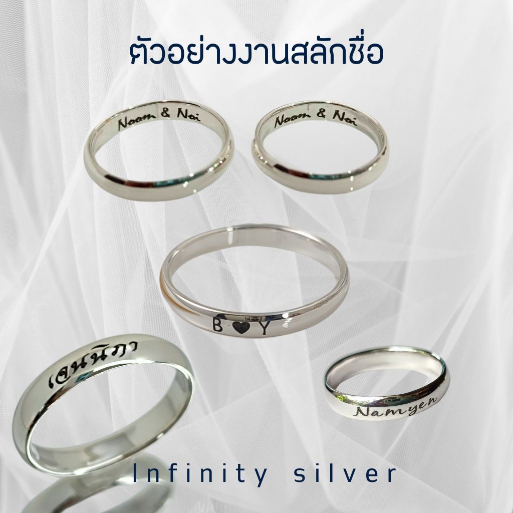 Infinity silver แหวนเงินแท้ 92.5% แบบหน้าโค้ง หน้ากว้าง 3mm,4mm,5mm (สลักชื่อฟรี*แจ้งในแชท) ราคา ถูกที่สุด ดีลบีเคเค แกลเลอรีภาพที่ 5