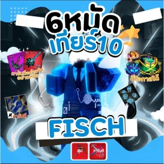 ไก่ตัน Bloxfruit 6หมัด เผ่าV4T10 การ์ด