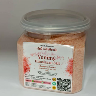 เกลือชมพูหิมาลัยแท้ 100% Yummy เกลือหิมาลัย ชนิดป่น (Fine) เกรดพรีเมียม 500g