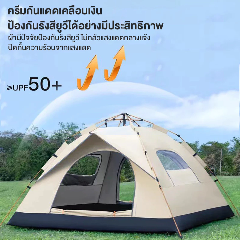 เต็นท์สนามกางอัตโนมัติ สำหรับ 3-4 คน พับได้กันฝน thumbnail 8
