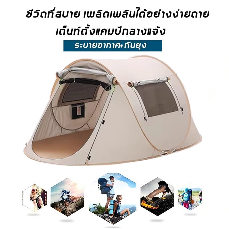 เต็นท์ออโต้  เต็นท์เดินป่า กันน้ำค้าง เต๊นท์ระบายอาศ เต็นท์นอน2-3 คน ประตู2 เต็นท์เปิดได้ใน 1 วินาที ราคา ถูกที่สุด ดีลบีเคเค แกลเลอรีภาพที่ 3