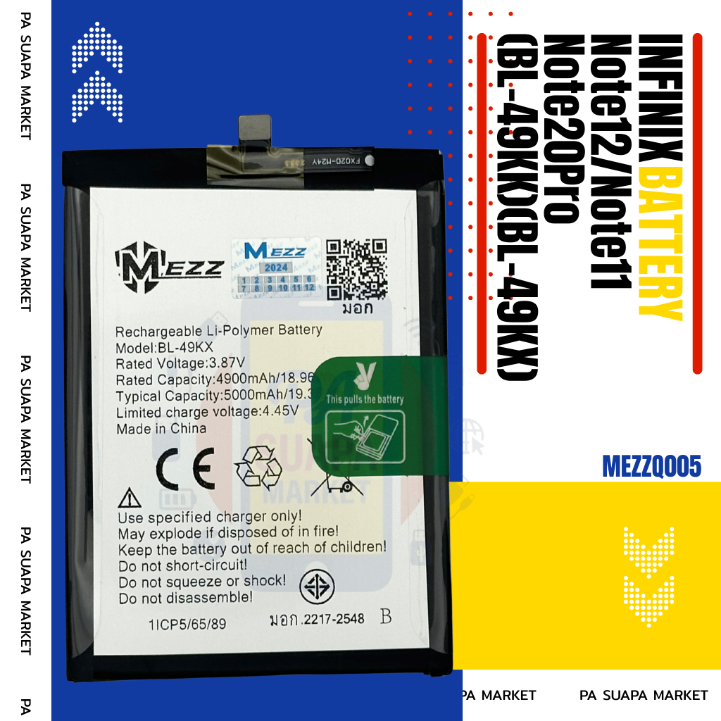 Batterry infinix  Note12/Note11/Note20Pro(BL-49KK)(BL-49KX)