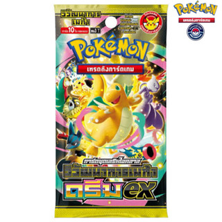 [แยกซองไม่คัด][พร้อมส่ง]ซองสุ่ม[Booster Packวิวัฒนาการเมก้าด…