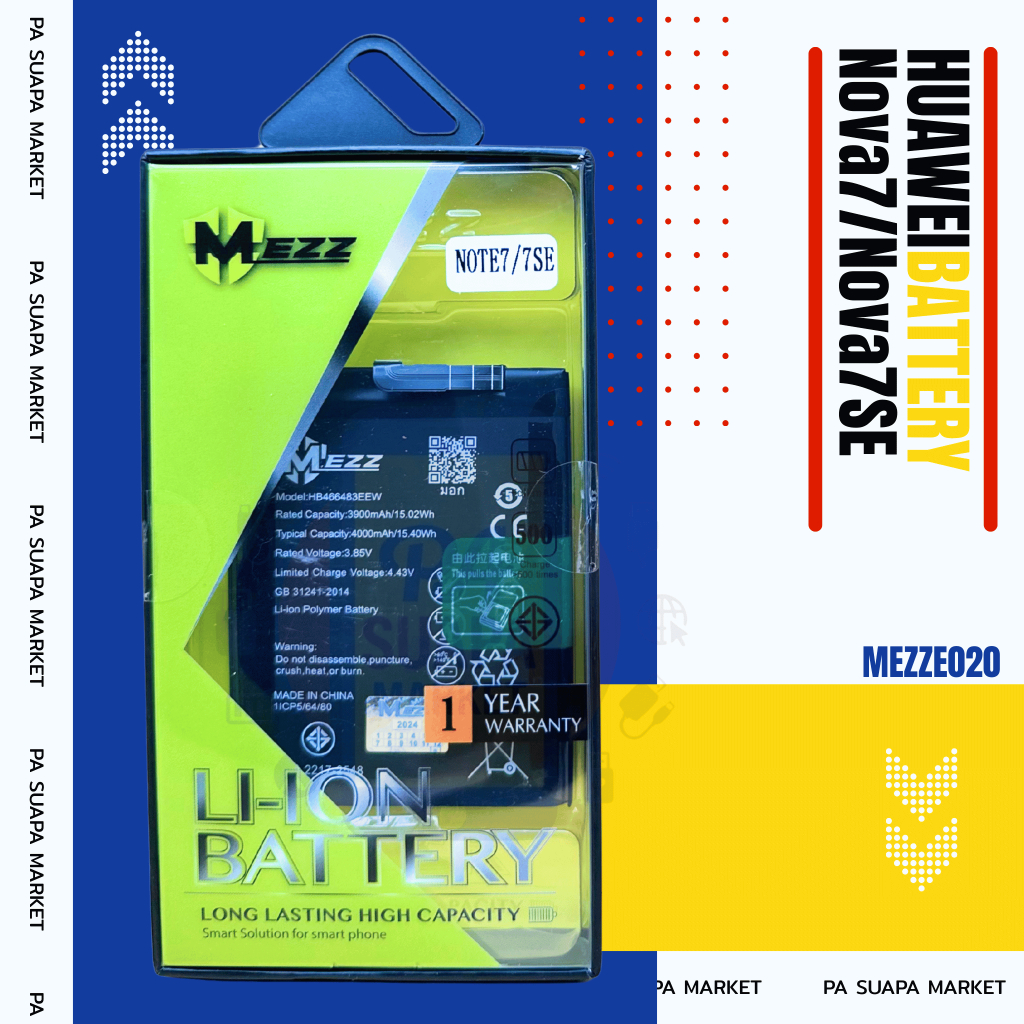 Batterry Huawei Nova7/Nova7SE