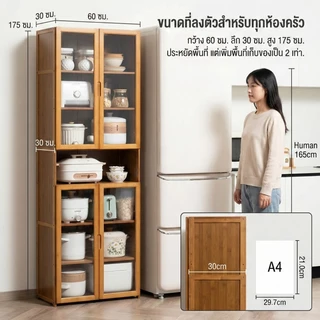 ตู้เก็บของในครัว ตู้กับข้าว ตู้เก็บ ดีไซน์กันฝุ่น กันหนู กันน้ำ สนิม วางเตาอบและไมโครเวฟได้