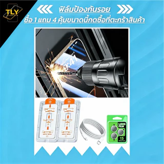สัง1ได้รับ4 ฟิล์มกระจก สำหรับ iPhone เต็มจอ ฟิล์มกล้อง สายชาร์จ 6 7 8 plus X Xr Max 11 12 13 14 15 16 17 plus pro max