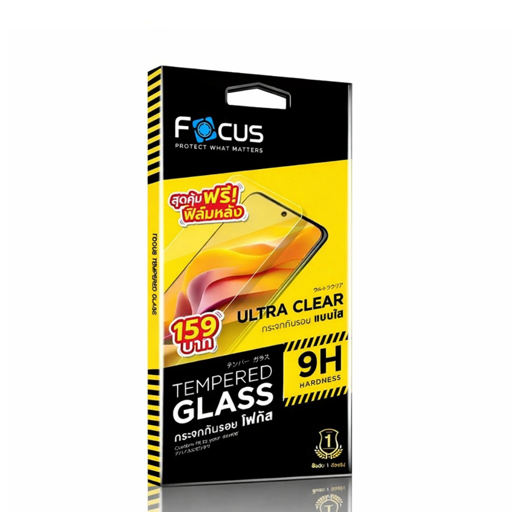 Focus ฟิล์มกระจก Samsung A17 (4G) / (5G)  (มีฟิล์มหลัง)