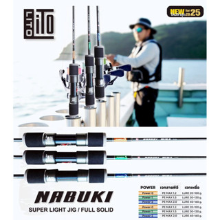 LITO NABUKI SUPER LIGHT JIG / FULL SOLID 2025 คันซุปเปอร์ไลท…