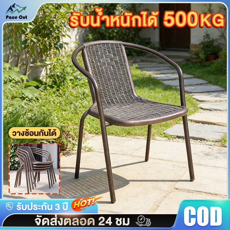 เก้าอี้พลาสติก พนักพิง เก้าอี้กินข้าว 55*55*72 ซม. สติกหวายเทียม สไตล์โมเดิร์น ระบายอากาศได้ดี ตกแต่งคาเฟ่
