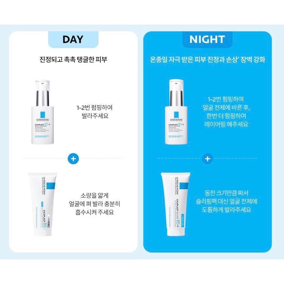 พร้อมส่ง La Roche-Posay Cicaplast Tester สินค้าขนาดทดลอง ราคา ถูกที่สุด ดีลบีเคเค แกลเลอรีภาพที่ 8